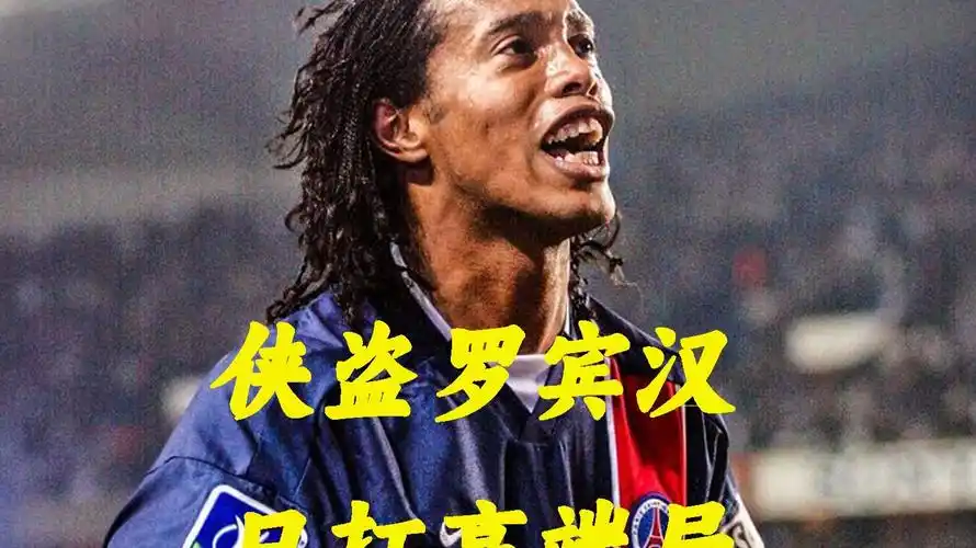 这种稳健但